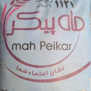 برنج پاکستانی ماه پیکر