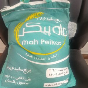 برنج پاکستانی ماه پیکر