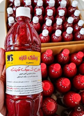 صادرات زرشک