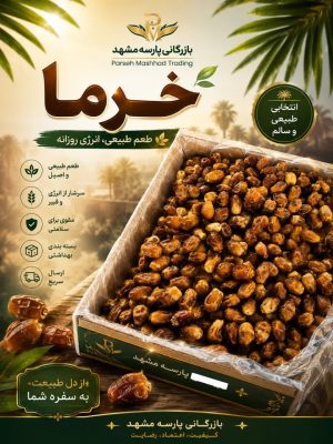 پارسه ارش